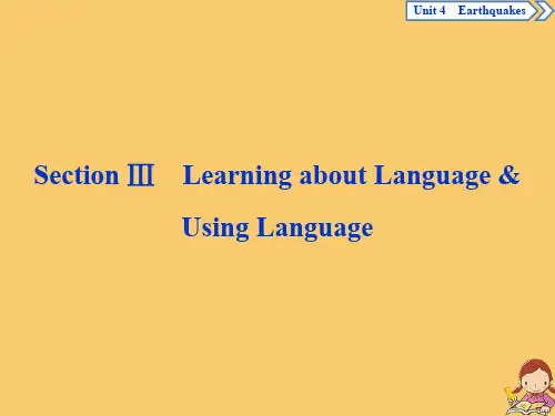 新人教版必修1高中英语Unit4EarthquakesSectionⅢLearningaboutLanguage