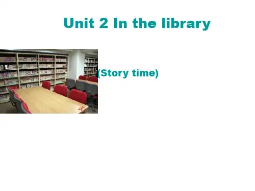 三年级下册英语课件-《Unit 2 In the library》｜译林版(三起)     (共18