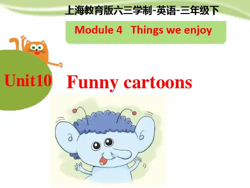 牛津上海版英语三年级下册Unit 10 Funny cartoons课件