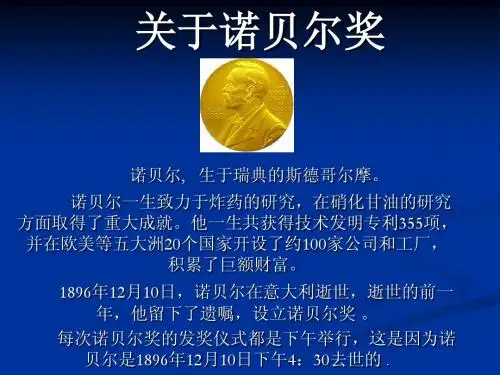 瑞年NO