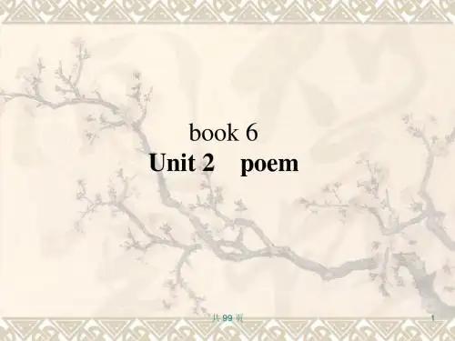 book2单词
