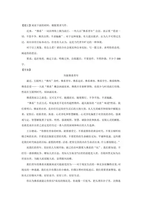 广西壮族自治区2019届高三上学期第二次月考语文试题