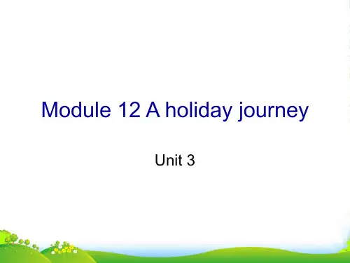 七年级英语下册 Module 12 A holiday journey unit 3课件 外研