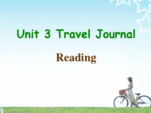 高中英语_Unit 3 Travel journal Reading教学课件设计
