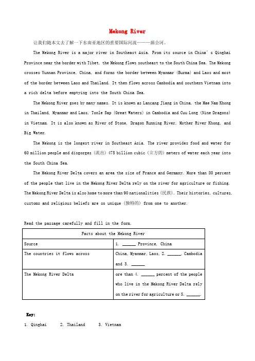甘肃省金昌市高中英语课前辅导 unit 3 travel journal topic reading 新人教版必修1