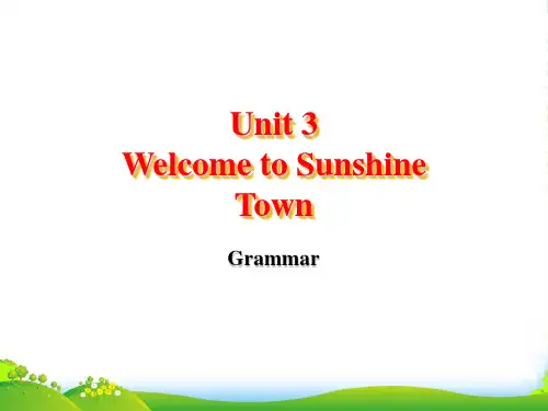 牛津译林版七年级英语下册《unit3 Welcome to Sunshine Town》gramma