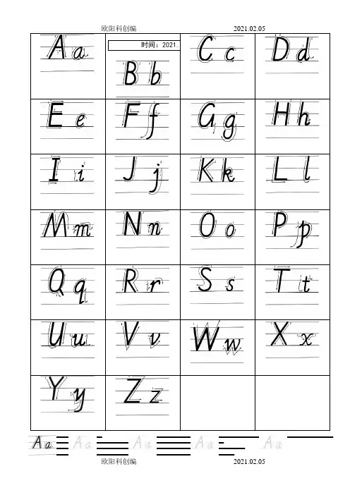 26个英文字母书写标准及描红书写字帖有笔顺也可仿写(完美打印版)之欧阳科创编