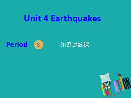 2018-2019学年高中英语人教版必修一课件：Unit 4 Earthquakes period 3