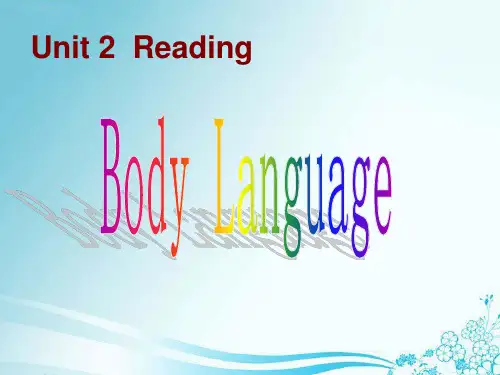 牛津深圳版八年级下册英语课件：unit 2《body language》ppt课件1