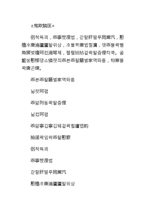 我和我的祖国诗歌短篇