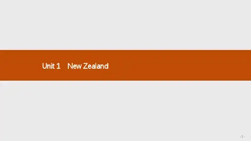 人教版高中英语选修11课件Unit 1 New Zealand