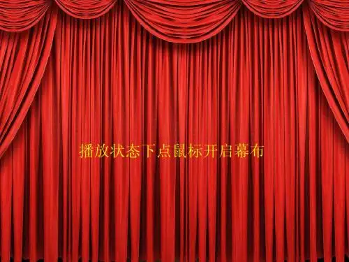 国际商务金融7.2世界银行集团