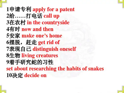 新课标人教版选修八Book8 Unit3 Language points