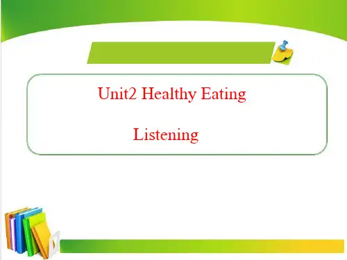 人教版高中英语必修3unit2_listening_精品课件(共15张PPT)