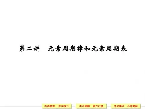 2019高考化学一轮复习第5章第2讲