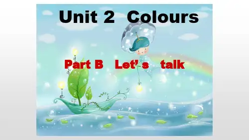 新人教版pep三年级上册英语Unit 2 ColoursPB Let's talk课件