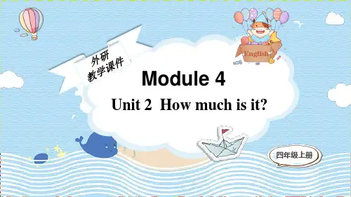 外研版(三起)英语四年级上册Module 4 Unit 2 How much is it课件