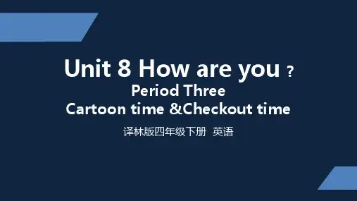 牛津译林版Unit8Howareyou_period3课件