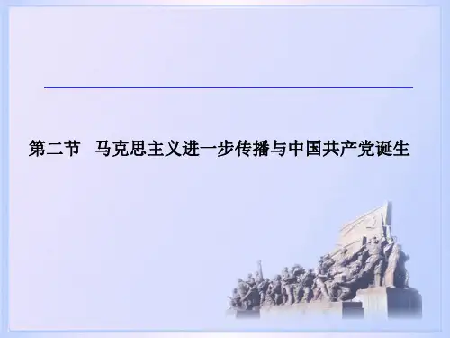 中国近现代史纲要