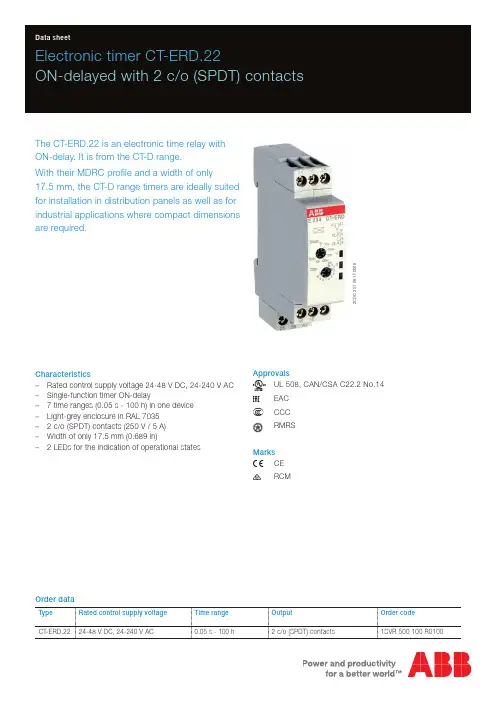 CT-ERD.22电子定时器说明书
