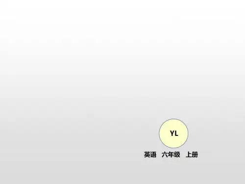六年级上册英语习题Unit 1 The king's new clothes译林版 (3)