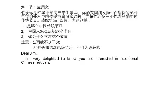 丰台期末情景作文