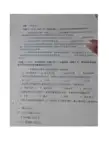 2017年全国通信技术设备环境考试真题及答案(图文版)