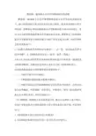 增值税一般纳税人首次申领增值税发票流程