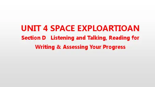 人教版(2019)高中英语必修第三册教学课件：Unit 4 Space Exploration Se