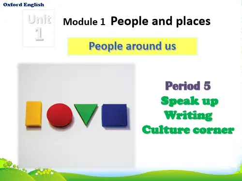 牛津深圳版七年级英语下册Unit1 People around us课件 Period 5