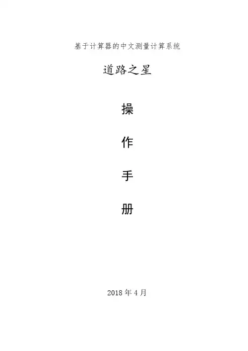 9860操作手册