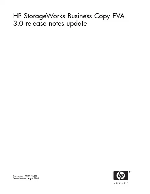 HP StorageWorks Business Copy EVA 3.0 发行说明说明书