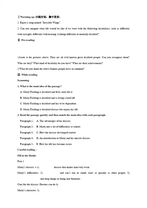 1415英语人教版选修7：Unit 1 Living well讲读