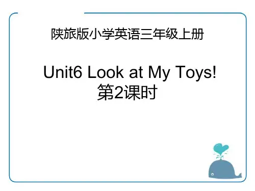 《Look at My Toys》PPT课件