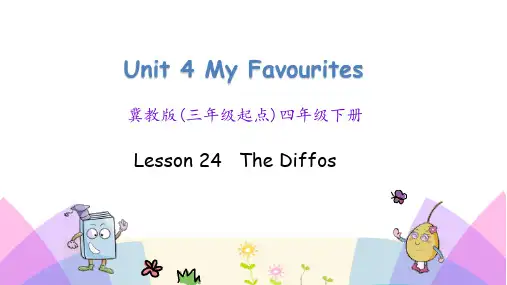 2019年翼教版英语四年级下册Unit 4 Lesson 24 The Diffos课件