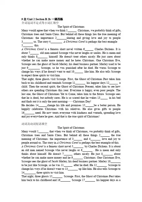 Unit 2 Section B 2b(词性填空)2021-2022学年人教版初中英语九年级全册