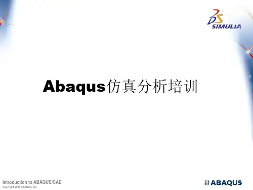 Abaqus6.10经典从入门到精通培训教程