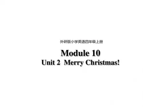 四年级上册英语课件-Module 10 Unit 2 Merry Christmas外研版(三起) (共29张PPT)