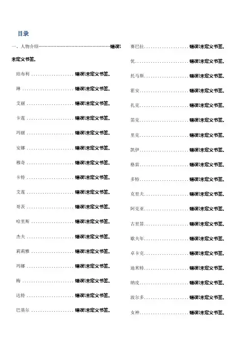 牧场物语矿石镇的伙伴们攻略大全