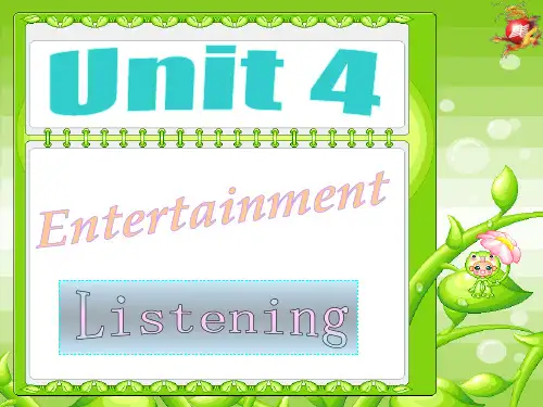 牛津上海版高中一年级第一学期Unit 4 Entertainment Period 1课件 