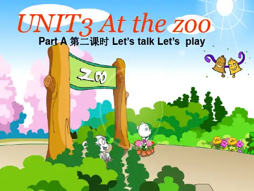 新版pep三年级英语下册unit3 At the zoo第二课时课件ikl