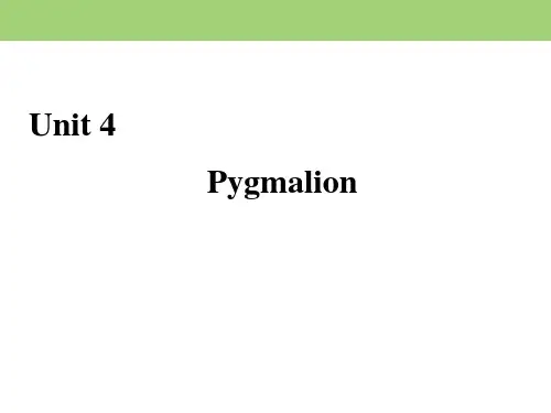 人教版高中英语选修八课件：Unit+4+Pygmalion+单元知识点