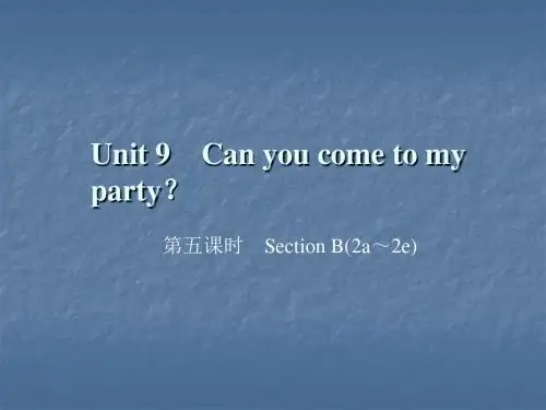 2019秋人教新目标八年级英语上册作业课件：Unit 9 第五课时 Section B(2a～2e)(共18张PPT)