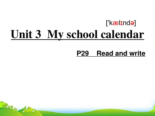 人教版五年级英语下册Unit3Myschoolcalendar(Readandwrite)课件