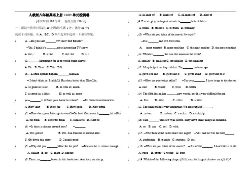 人教版八年级英语上册unit4单元测试题(Word版含答案)