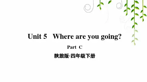 陕旅版四年级英语下册Unit 5   Where are you going C课件