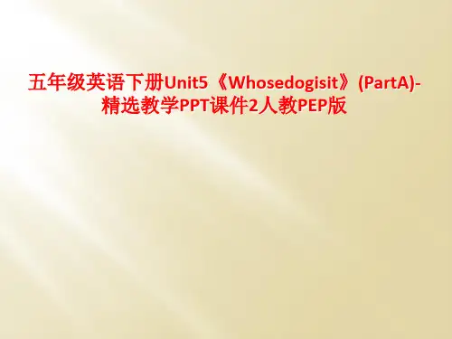 五年级英语下册Unit5《Whosedogisit》(PartA)-精选教学PPT课件2人教PEP版