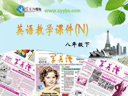 八年级英语(牛津译林版)下册Unit5 Grammar课件