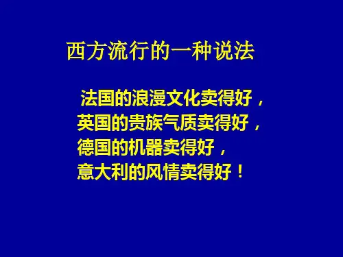 德国