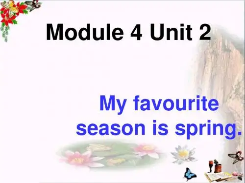 五年级英语下册Module4Unit2《Myfavouriteseasonisspring》 优秀课件1(新版)外研版(一起)